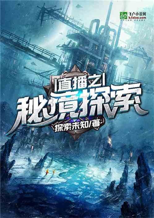 逃离无人城堡