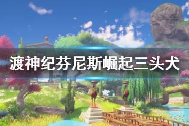天涯明月刀