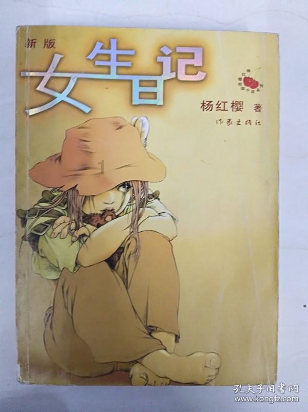 狂热火车