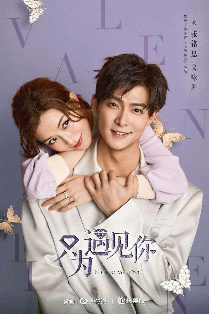 晚上失眠怎么办，有什么好的方法吗？游戏画面