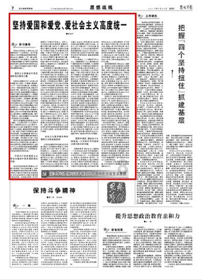 小魔仙跳舞