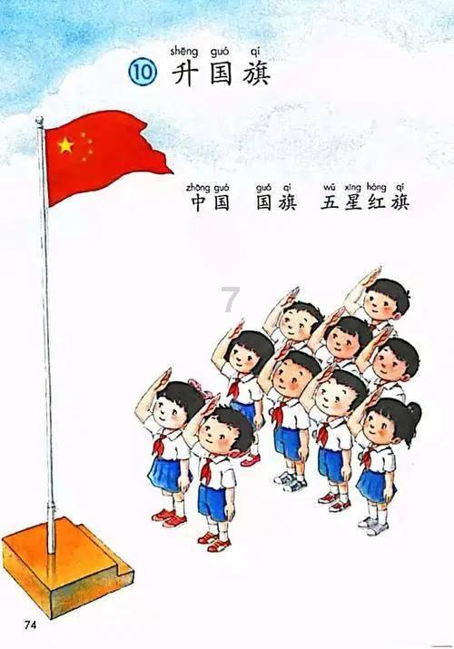 腐草化萤