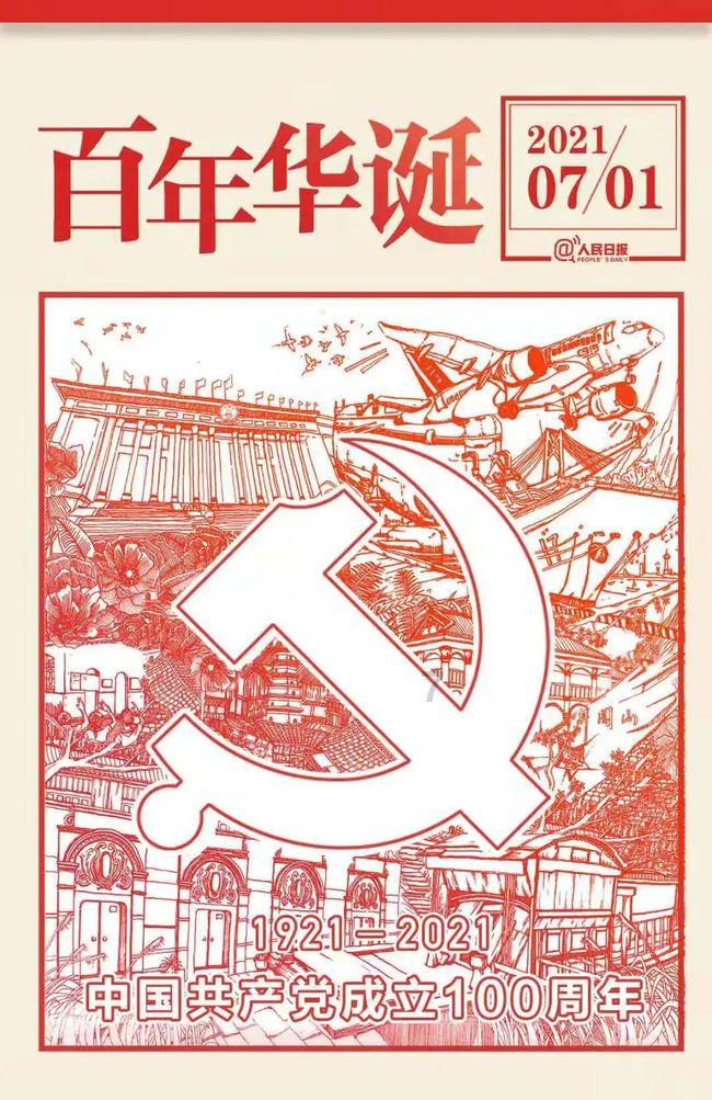 小熊救援