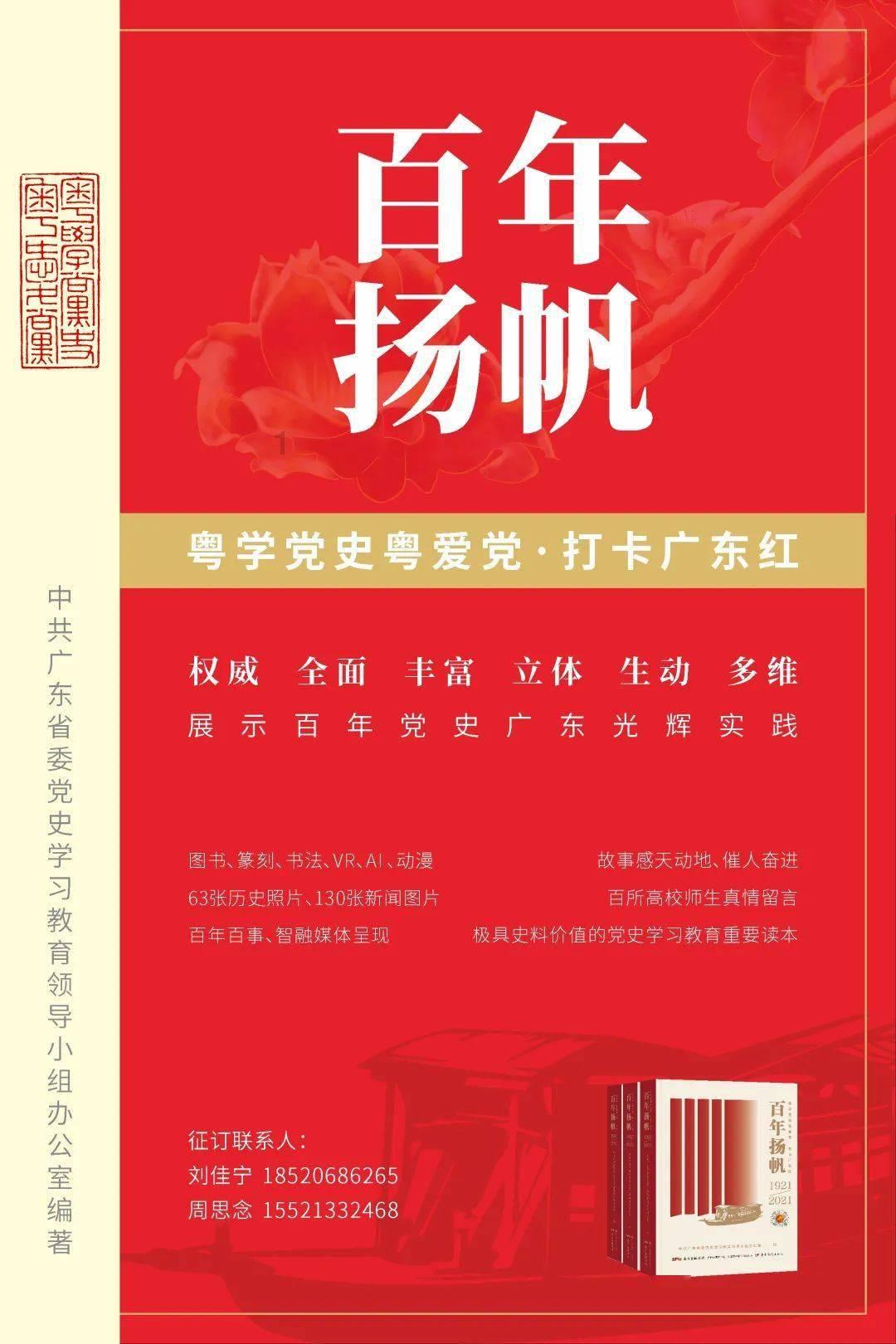 逃离声望森林