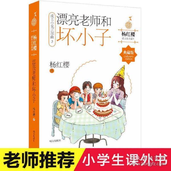 地狱边境